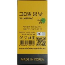  60 капсул из Южной Кореи для похудения